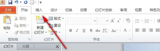 如何利用PPT制作一个完成的流程图？PPT制作流程图操作技巧