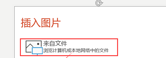 PPT怎么填充图片？怎么更换图片？