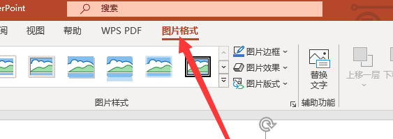 PPT怎么填充图片？怎么更换图片？