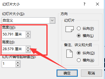 PPT导出高清图片的操作技巧分享：如何利用PPT导出高清图片？