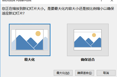 PPT导出高清图片的操作技巧分享：如何利用PPT导出高清图片？