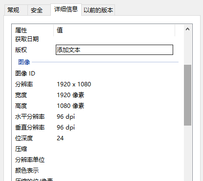 PPT导出高清图片的操作技巧分享：如何利用PPT导出高清图片？