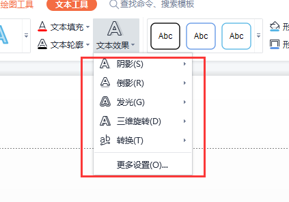 PPT字体怎么弄才好看？PPT字体效果怎么制作？