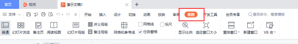PPT背景尺寸是多少呢？怎么自定义背景尺寸大小？