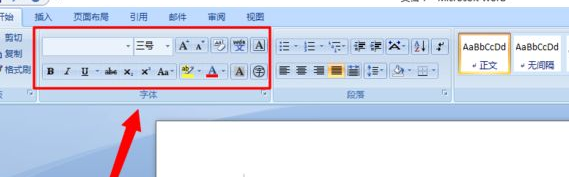 office办公软件Word基本操作是怎么样的？怎么操作？