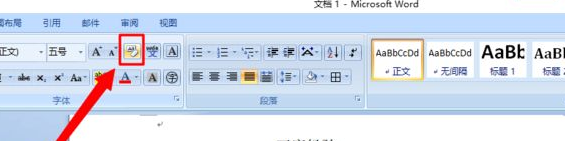 office办公软件Word基本操作是怎么样的？怎么操作？