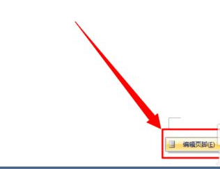 office办公软件Word基本操作是怎么样的？怎么操作？