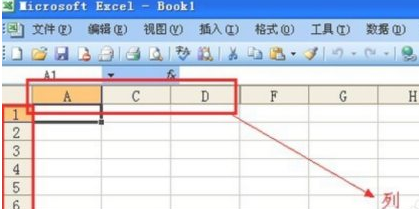 office办公软件基础教程：怎么使用office办公软件？