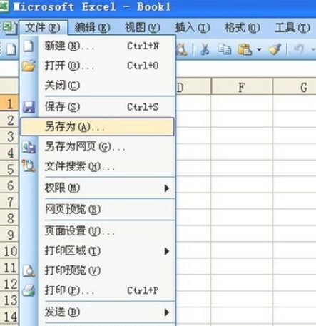 office办公软件基础教程：怎么使用office办公软件？