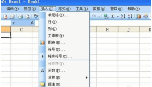 office办公软件基础教程：怎么使用office办公软件？