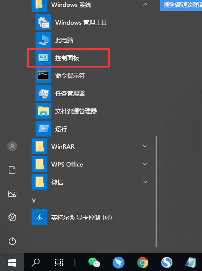 office卸载不干净怎么办？怎么完美卸载干净？