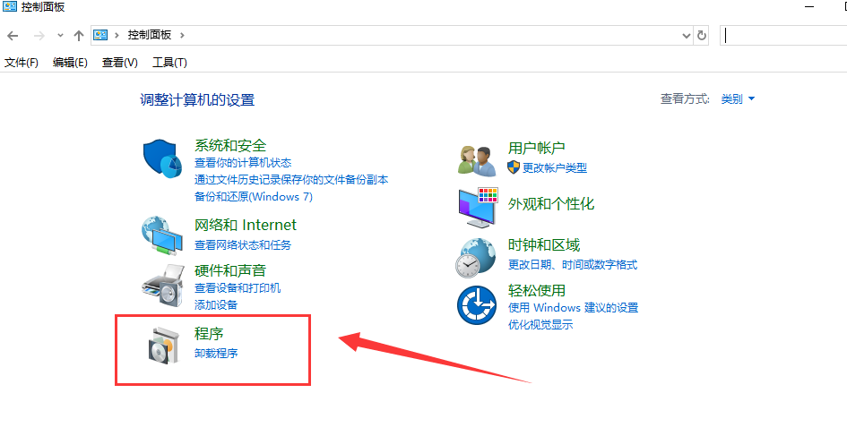office卸载不干净怎么办？怎么完美卸载干净？