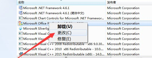 office卸载不干净怎么办？怎么完美卸载干净？