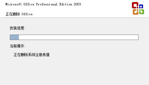 office卸载不干净怎么办？怎么完美卸载干净？