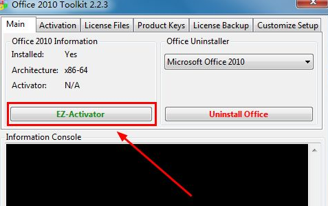 office 2010激活工具怎么使用？激活工具激活教程分享
