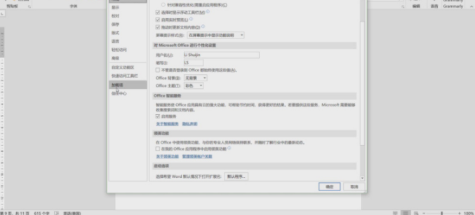 Word文档能不能免费引用文献？免费引用文献的操作教程？