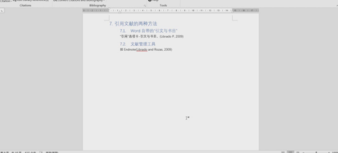 Word文档能不能免费引用文献？免费引用文献的操作教程？