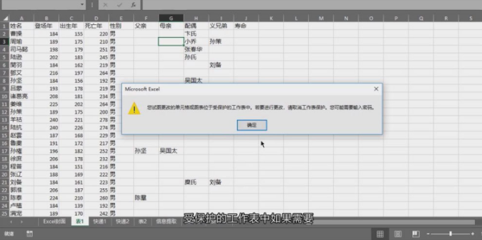 怎么使用excel表格的插件提高工作效率？Excel插件的使用方法