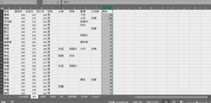 怎么使用excel表格的插件提高工作效率？Excel插件的使用方法