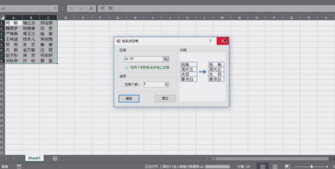 怎么使用excel表格的插件提高工作效率？Excel插件的使用方法