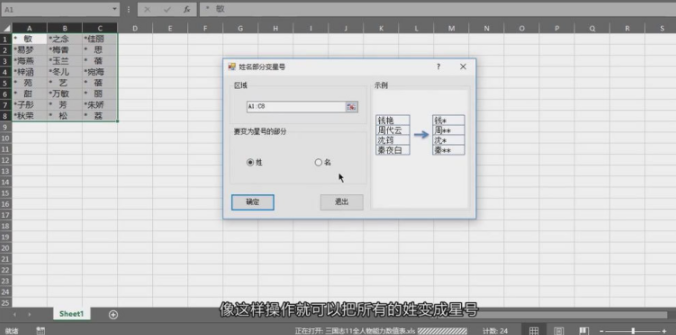 怎么使用excel表格的插件提高工作效率？Excel插件的使用方法