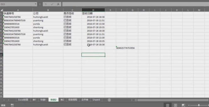 怎么使用excel表格的插件提高工作效率？Excel插件的使用方法