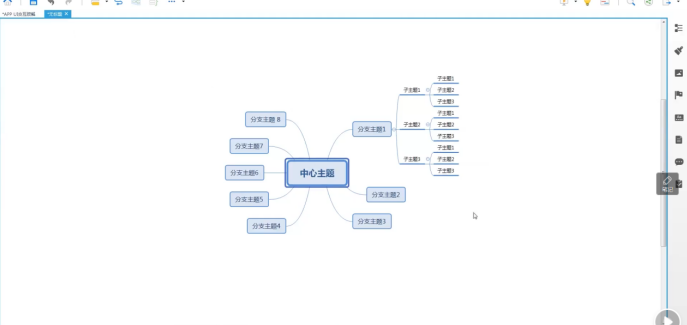 如何使用XMind8？XMind8有什么基础操作？