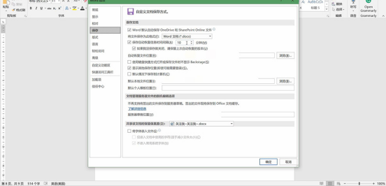 Word文档有什么快捷键？快捷键的使用方法