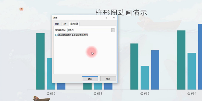 怎么制作动态PPT？动态PPT的教程？