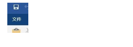 怎么删除Word文档的插件？