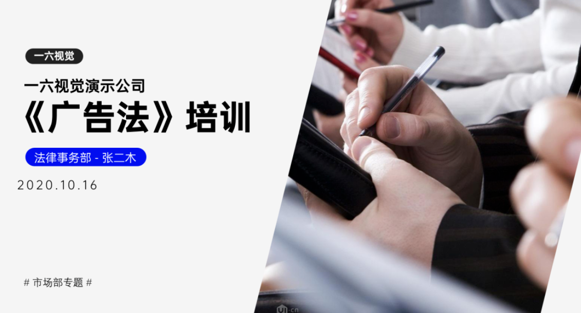 工作型PPT怎么改？几招教你改工作型PPT~