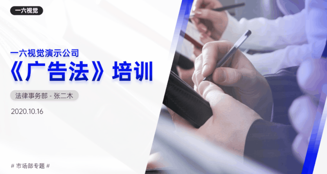 工作型PPT怎么改？几招教你改工作型PPT~