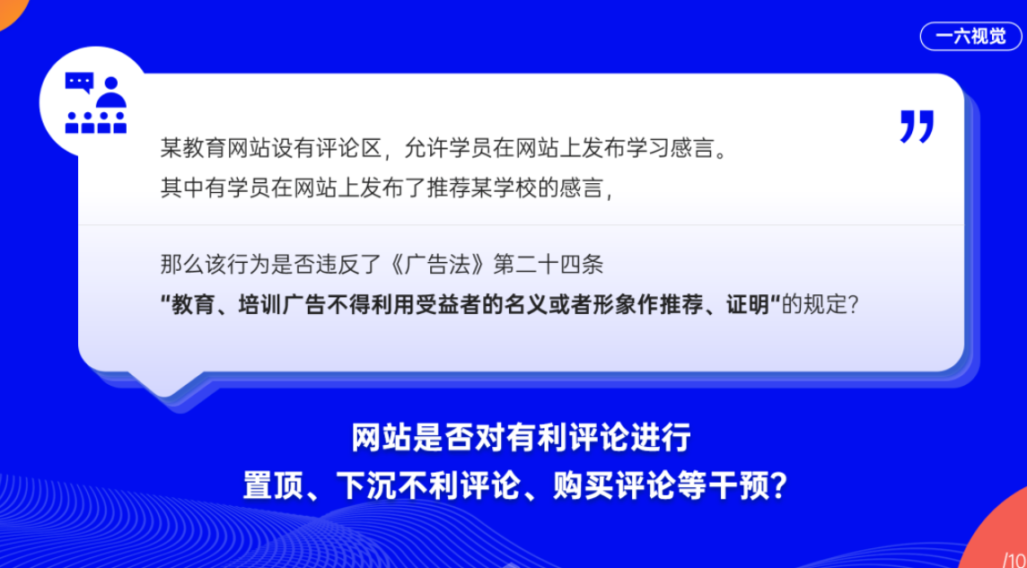 工作型PPT怎么改？几招教你改工作型PPT~