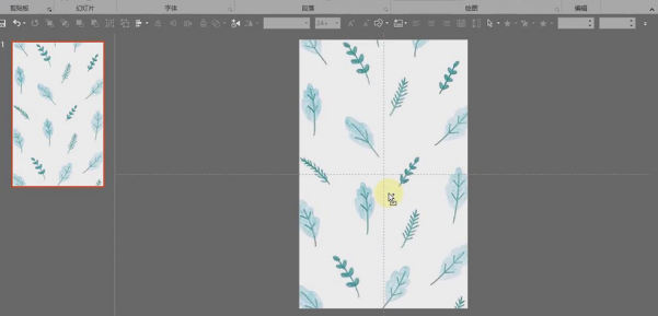 如何用PPT制作动态感恩节贺卡？PPT动态贺卡的制作教程