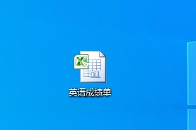 Excel表格怎么查找数据的？Excel查找数据的教程。