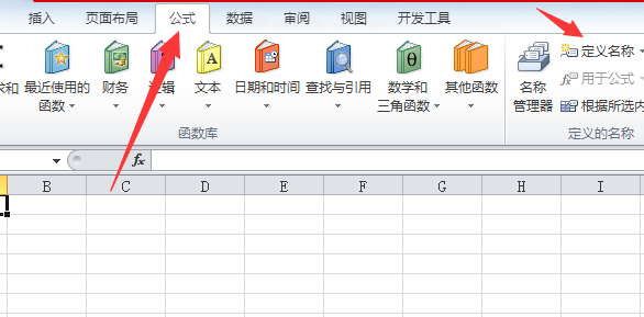 Excel表格怎么选择数据？Excel的下拉列表选择数据的方法