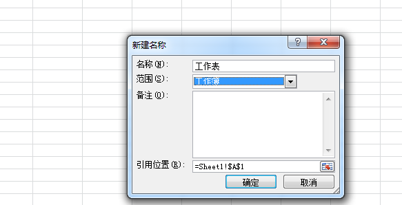 Excel表格怎么选择数据？Excel的下拉列表选择数据的方法