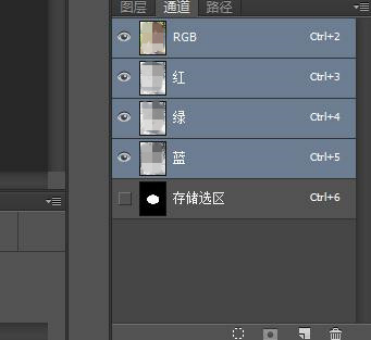 Photoshop软件怎么删除选区？PS删除选区的操作方法