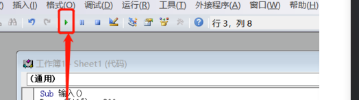 Excel表格怎么编程？使用Excel表格编程的操作方法