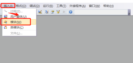 Excel表格怎么编程？使用Excel表格编程的操作方法