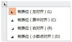 ppt怎么设置段落格式？如何设置ppt段落格式？