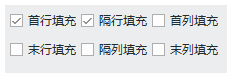 ppt怎么设置表格样式？如何设置ppt表格样式？