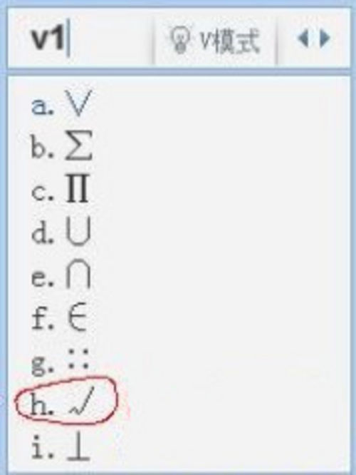 如何在word中打钩，怎么在word中打钩