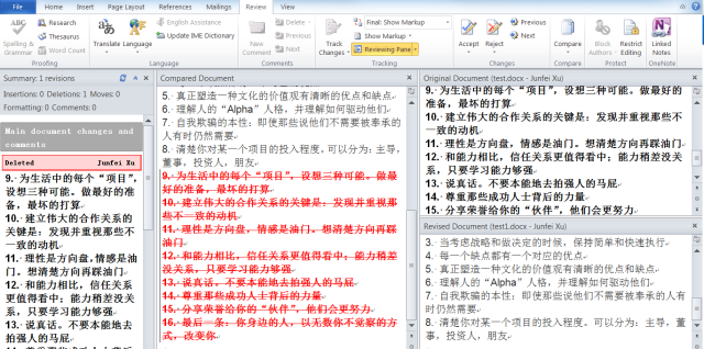 看完这篇文章，我再也不敢说熟练使用Word！