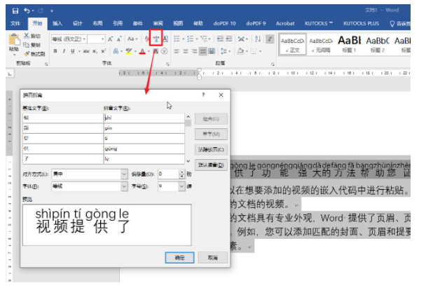 Word2003多项快速熟练使用技巧