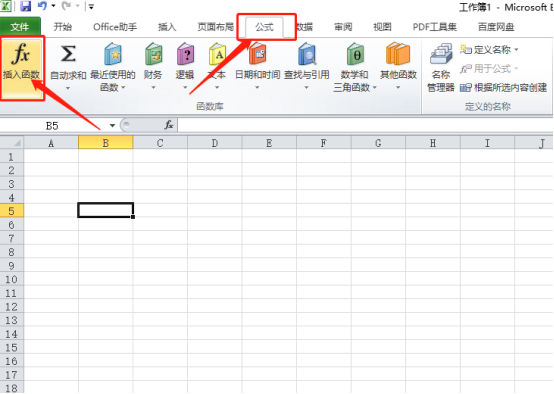 Excel表格怎么使用随机函数？Excel随机函数的使用方法