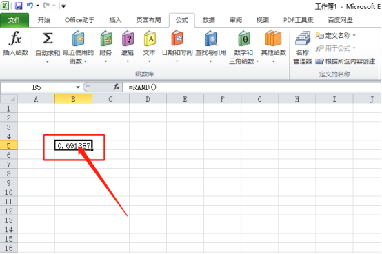 Excel表格怎么使用随机函数？Excel随机函数的使用方法