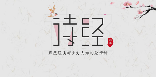 PPT软件怎么制作古风样式？制作古风样式PPT的教程