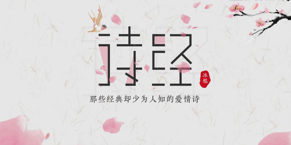 PPT软件怎么制作古风样式？制作古风样式PPT的教程