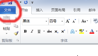 网页怎么转成Word文档？网页转成Word格式的操作方法